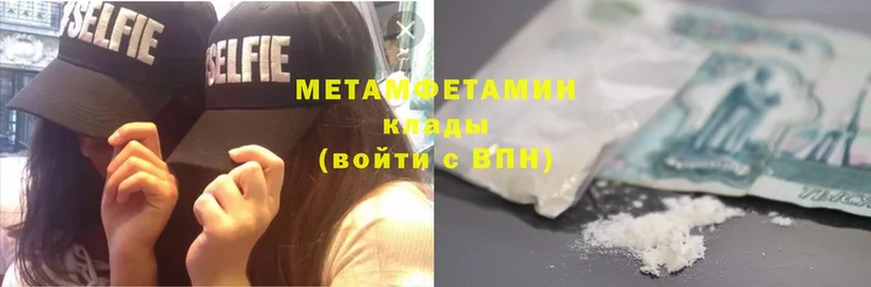 Метамфетамин Methamphetamine  площадка какой сайт  Меленки  ссылка на мегу зеркало 